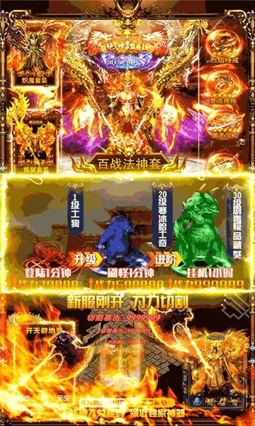 ɳ��֮ս(��Ѫ����)v1.0.1 ��׿��