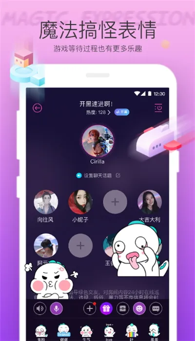 Hello����(��������ƽ̨)v7.98.0 �ֻ���