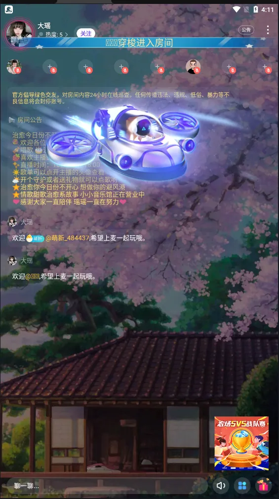 Hello����(��������ƽ̨)v7.98.0 �ֻ���