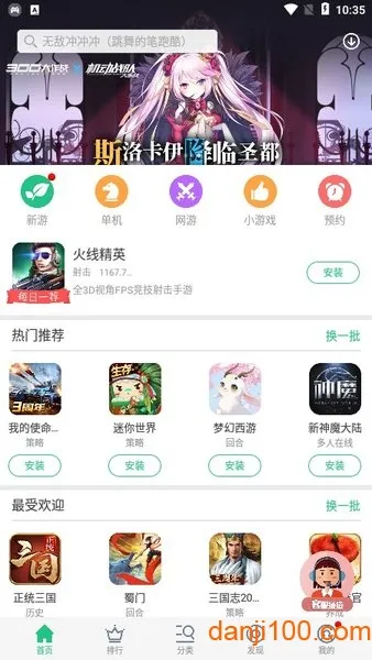 ��Ϸ����(��Ϸ��Դƽ̨)v2.0.2.a ��Ѱ�