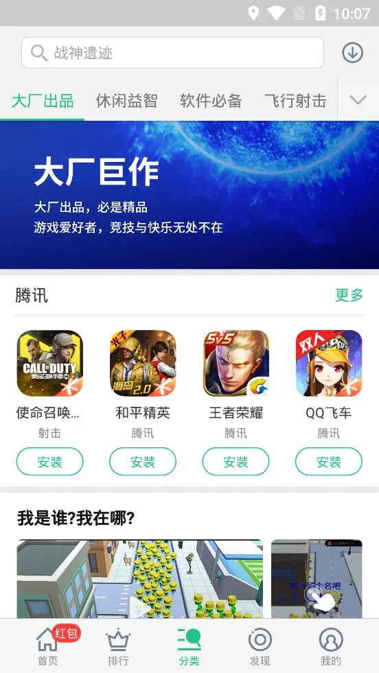 ��Ϸ����(��Ϸ��Դƽ̨)v2.0.2.a ��Ѱ�