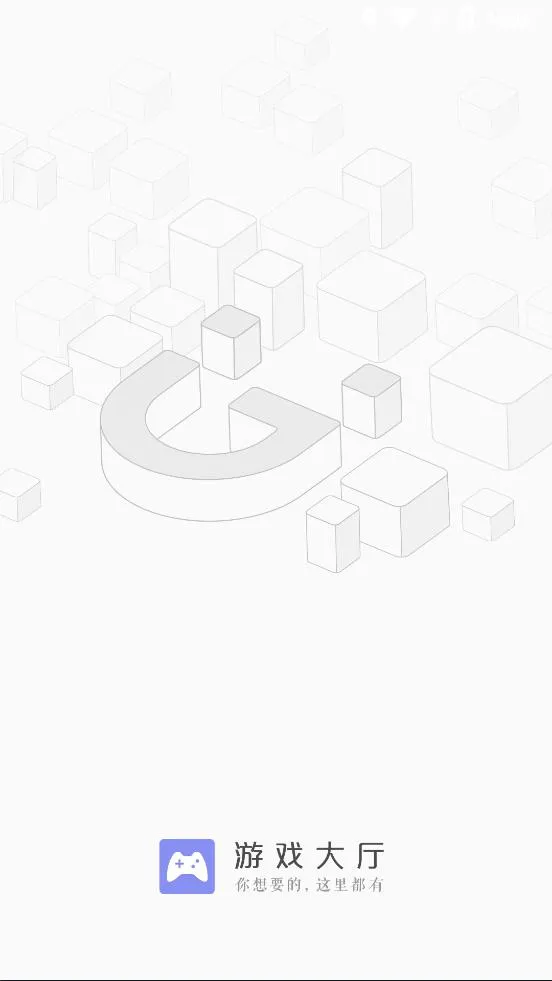 ��Ϸ����(��Ϸ��Դƽ̨)v2.0.2.a ��Ѱ�