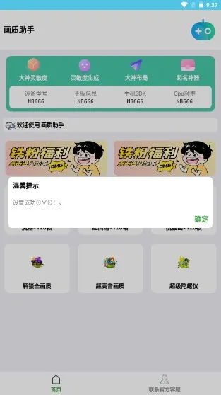 �Լ���������(�����޸�����)v0.8 ��Ѱ�
