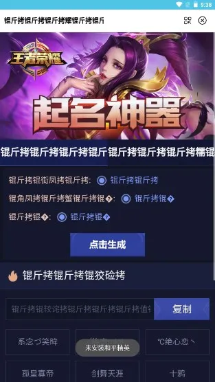 �Լ���������(�����޸�����)v0.8 ��Ѱ�