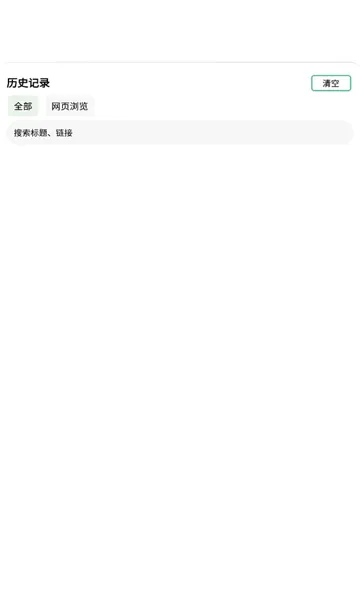 ��������(���������)v6.69 ��׿��