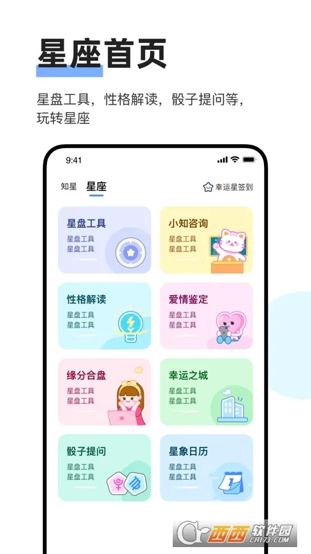 ֪�������ֻ���v1.0.0 �ٷ���