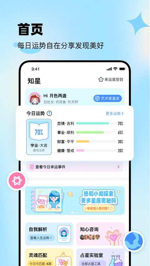 ֪�������ֻ���v1.0.0 �ٷ���