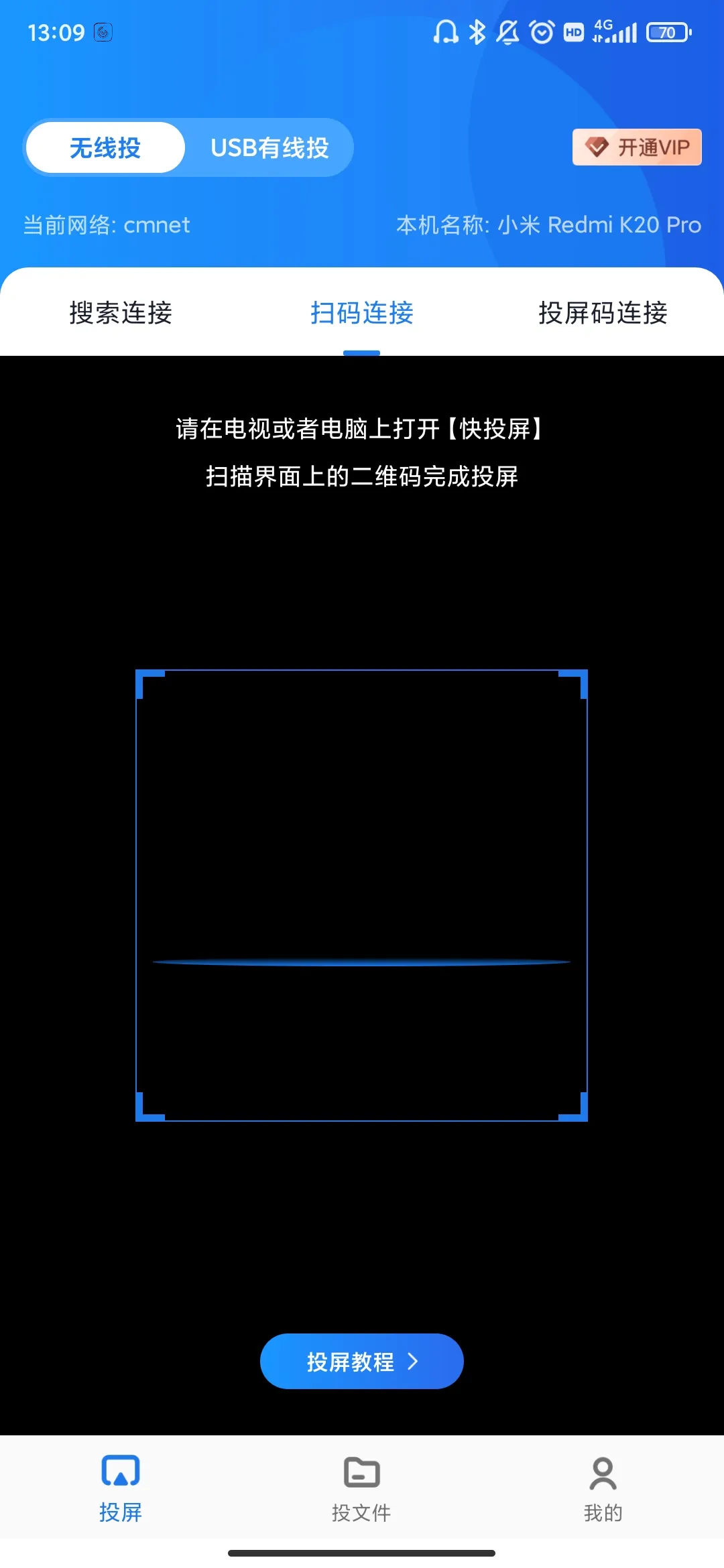 ��Ͷ��(��Ļ����)v2.9.0.1 ��Ѱ�