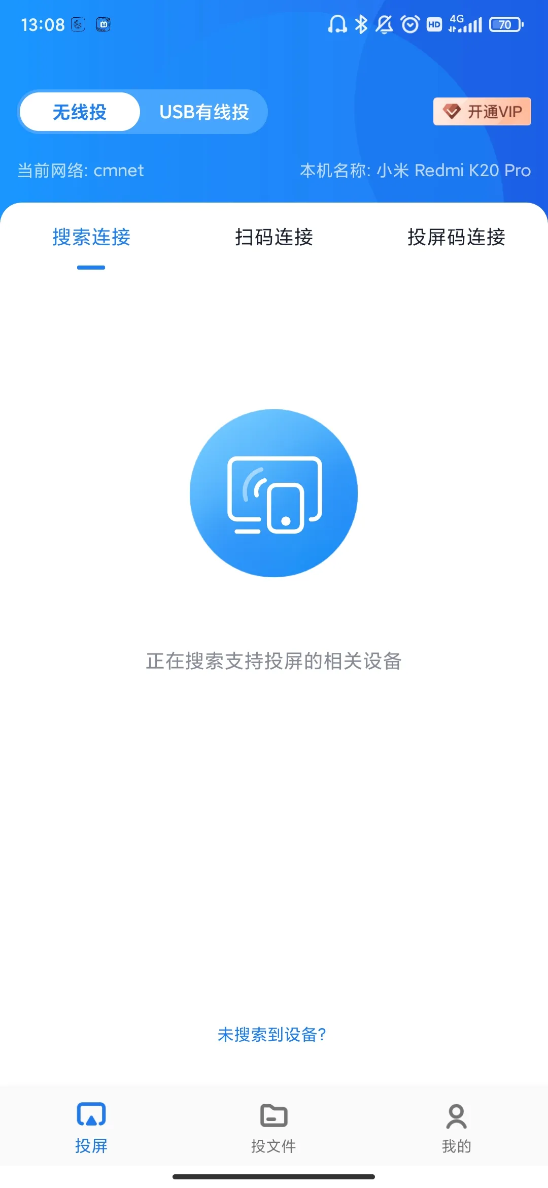 ��Ͷ��(��Ļ����)v2.9.0.1 ��Ѱ�