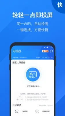 ��Ͷ��(��Ļ����)v2.9.0.1 ��Ѱ�