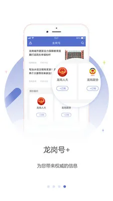 ������ý(����ȫ֪��)v2.44.6 �ֻ���