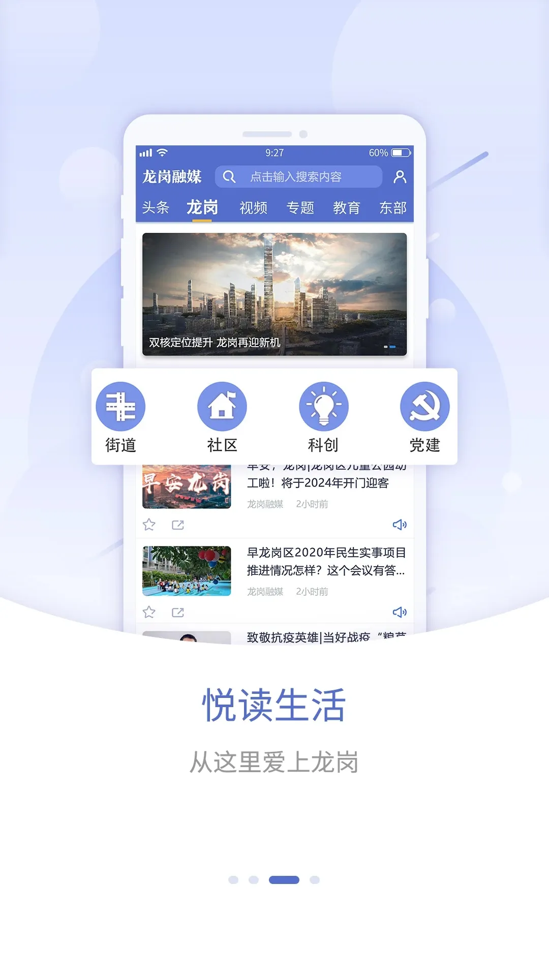 ������ý(����ȫ֪��)v2.44.6 �ֻ���