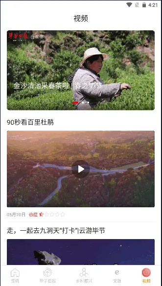 �±Ͻ�2025�ٷ����°汾