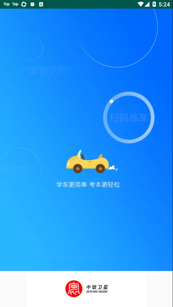 ���ѧ��(�ݿ�ѧϰƽ̨)v1.2.2 ��׿��