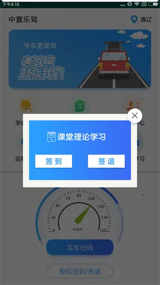 ���ѧ��(�ݿ�ѧϰƽ̨)v1.2.2 ��׿��