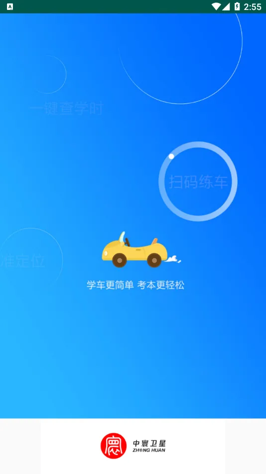 ���ѧ��(�ݿ�ѧϰƽ̨)v1.2.2 ��׿��