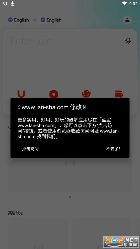 U-Dictionary2025����v6.7.1 ��׿��