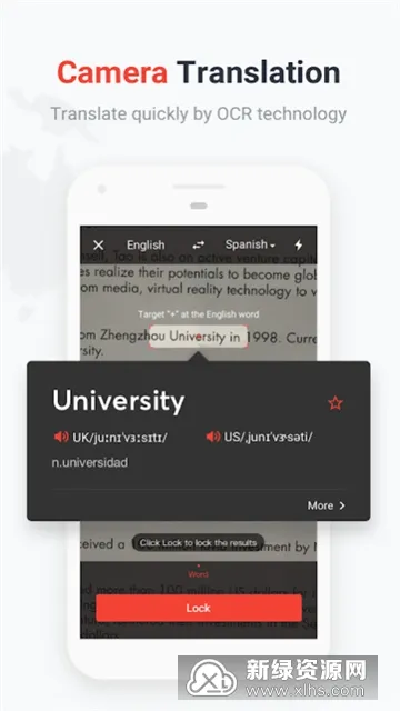 U-Dictionary2025����