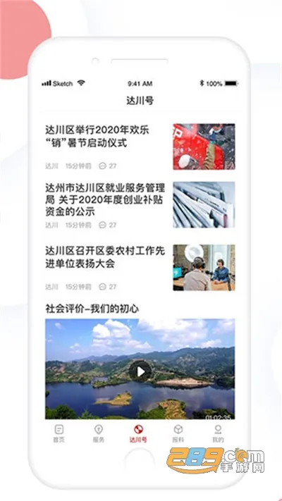 �ﴨ�۲�(�������ŷ���)v1.1.3 ��׿��