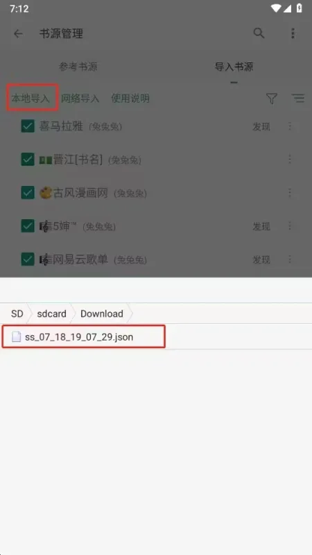 �����ʦ(С˵�Ķ���)v23.13 ��׿��