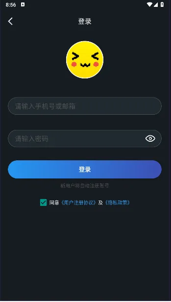 ��������2025��׿�ֻ���v1.9.9 ��׿��