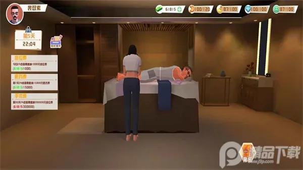 ����ģ����(����ģ�⾭Ӫ)v1.6 �ֻ���