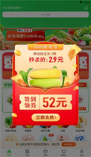 С���������ֻ���