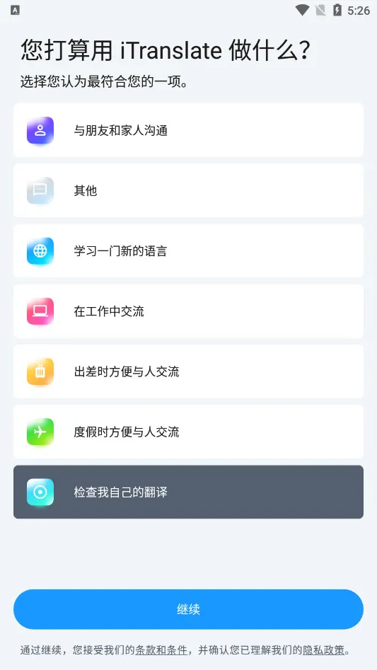 iTranslate�����ֻ���v7.0.6 ��׿��