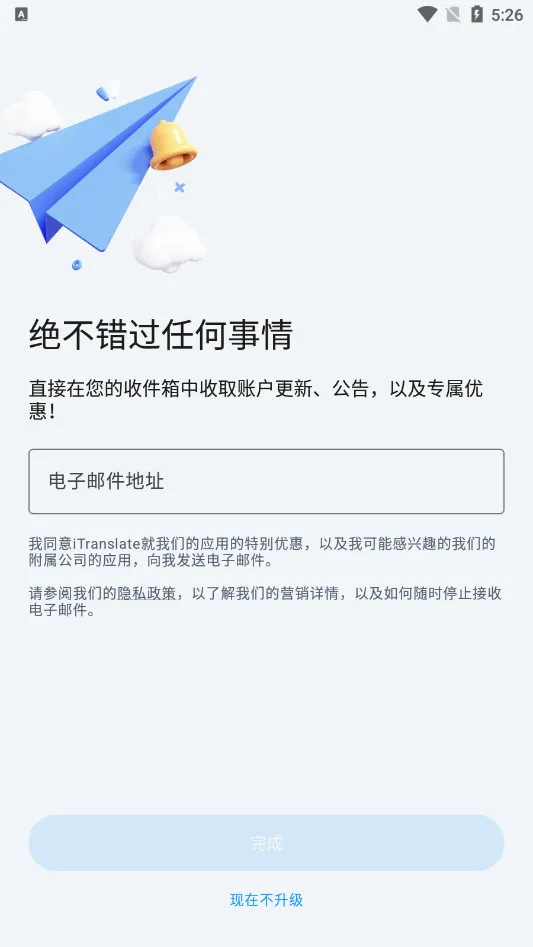 iTranslate�����ֻ���v7.0.6 ��׿��
