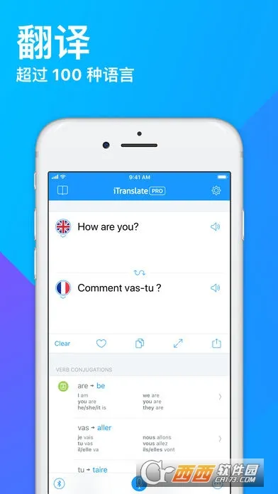 iTranslate�����ֻ���v7.0.6 ��׿��
