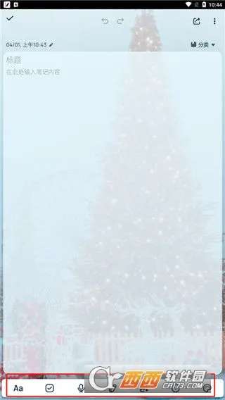 Easy Notes(Ч�ʼ��±�)v1.1.93.1128 ��׿��