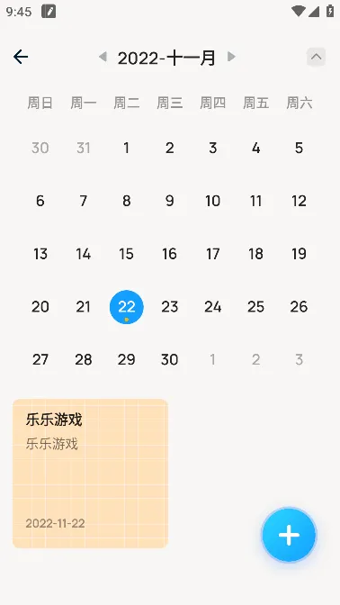 Easy Notes(Ч�ʼ��±�)v1.1.93.1128 ��׿��