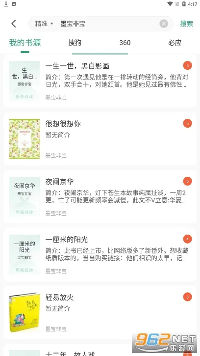 Ұ���Ķ�(���С˵�Ķ�)v1.2.3 �ٷ���