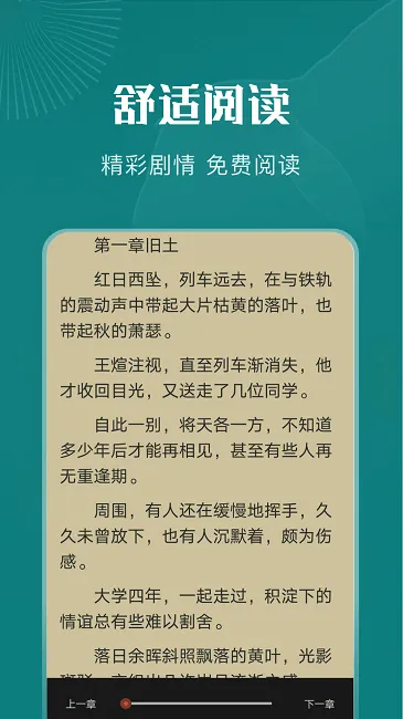 Ұ���Ķ�(���С˵�Ķ�)v1.2.3 �ٷ���