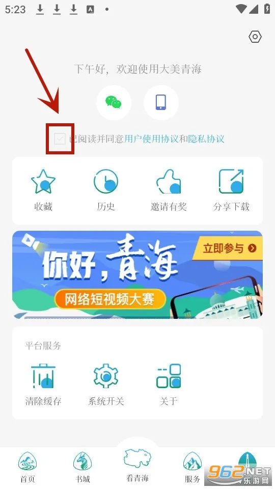 �����ຣ(������Ϣ����)