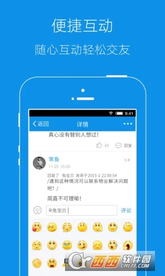 �����ຣ(������Ϣ����)v2.5.9 ��Ѱ�