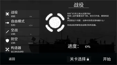 ս����˾(��ս��ս��Ϸ)v1.17 �ֻ���