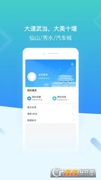 i�䵱(���з���)v1.1.1 ��Ѱ�