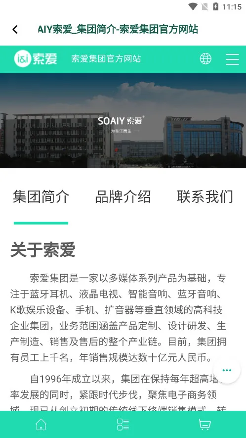 soaiy(��������)v1.0.9 ��Ѱ�