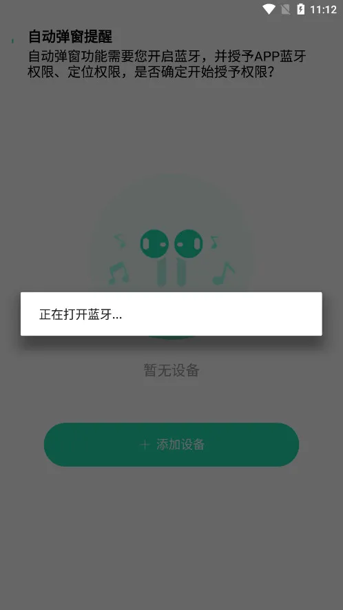 soaiy(��������)v1.0.9 ��Ѱ�