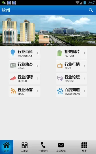 ����(�����������)v1.2.0 �ֻ���