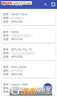 WIFI����2025���ذ�װv1.9 �ٷ���