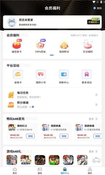 ��Ʒ(��Ϸ��Դ��)v1.3.0 �ֻ���