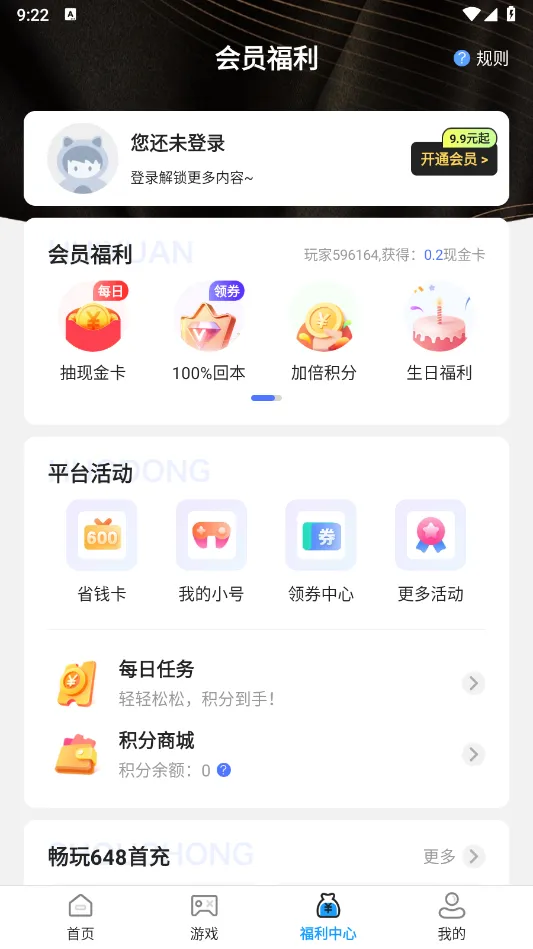 ��Ʒ(��Ϸ��Դ��)v1.3.0 �ֻ���