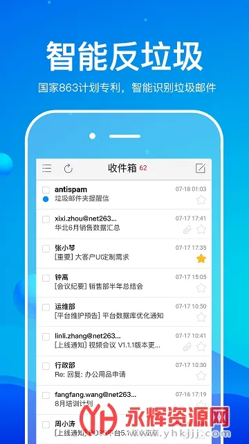 ��ҵ����2025���ذ�װv2.1.2 �ֻ���