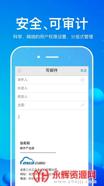 ��ҵ����2025���ذ�װv2.1.2 �ֻ���