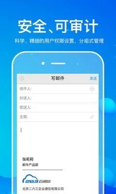 ��ҵ����2025���ذ�װv2.1.2 �ֻ���