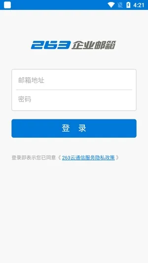 ��ҵ����2025���ذ�װ