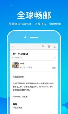 ��ҵ����2025���ذ�װv2.1.2 �ֻ���