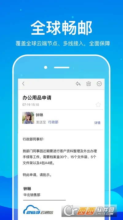 ��ҵ����2025���ذ�װv2.1.2 �ֻ���